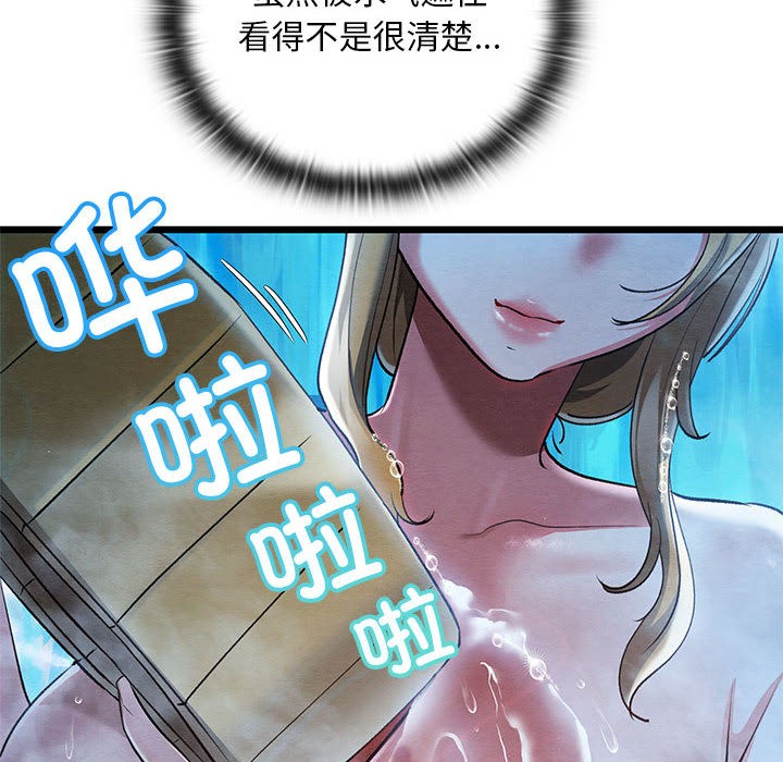 第1话 - 第216.jpg页