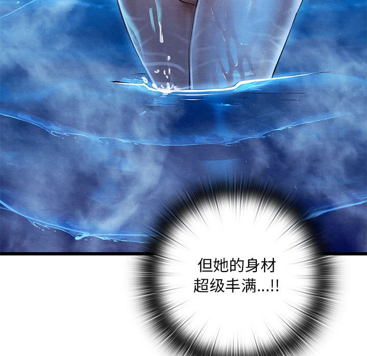第1话 - 第220.jpg页
