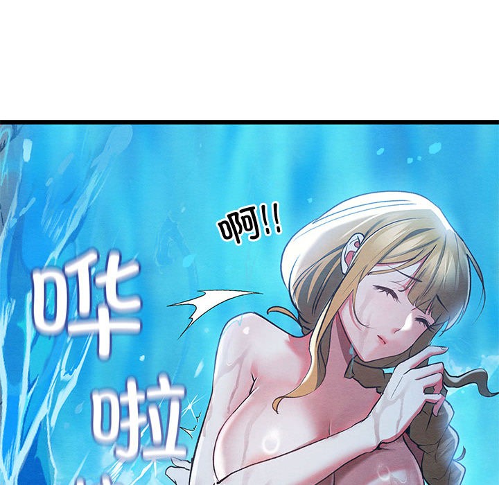 第1话 - 第237.jpg页