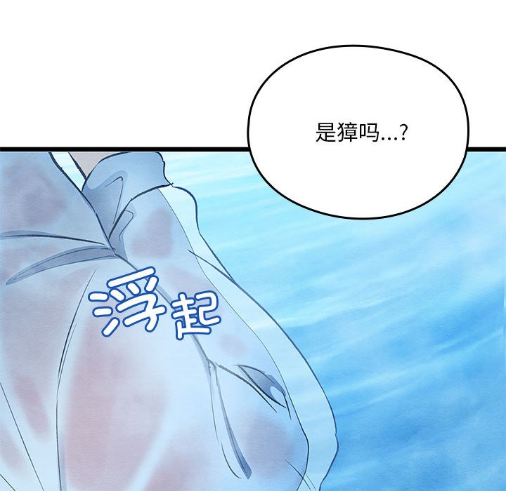 第1话 - 第242.jpg页