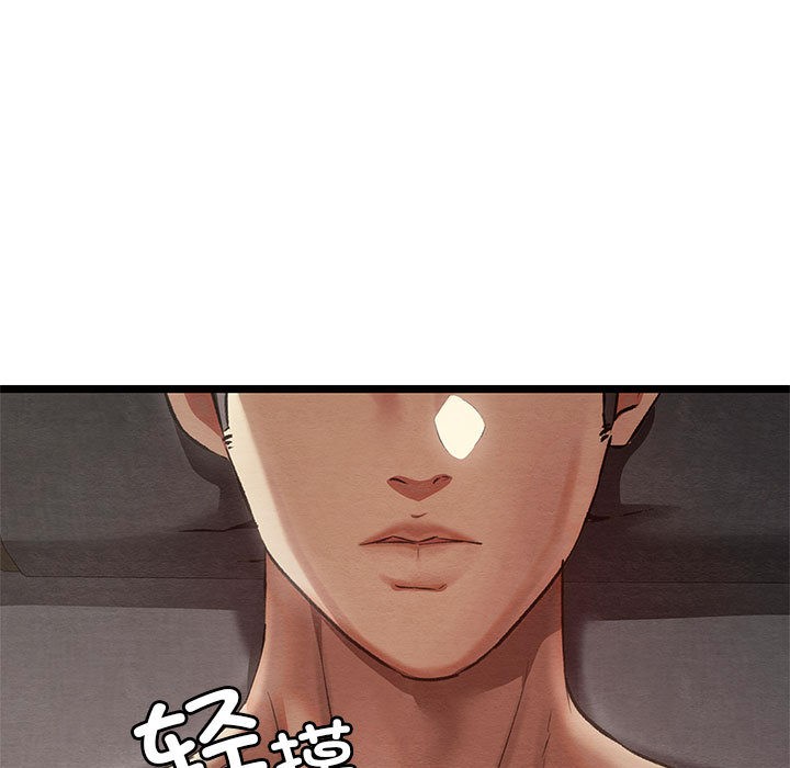 第2话 - 第9.jpg页