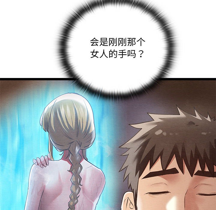 第2话 - 第16.jpg页