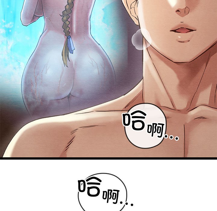 第2话 - 第17.jpg页