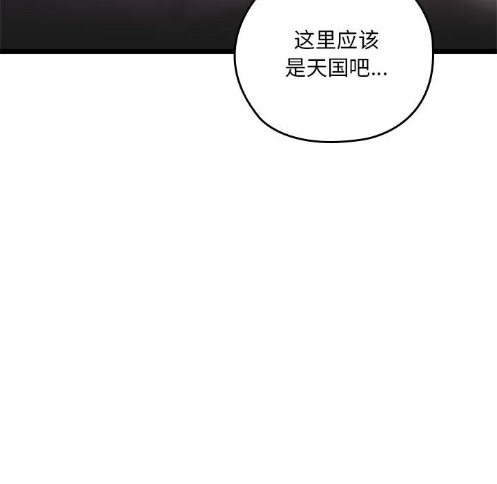 第2话 - 第22.jpg页