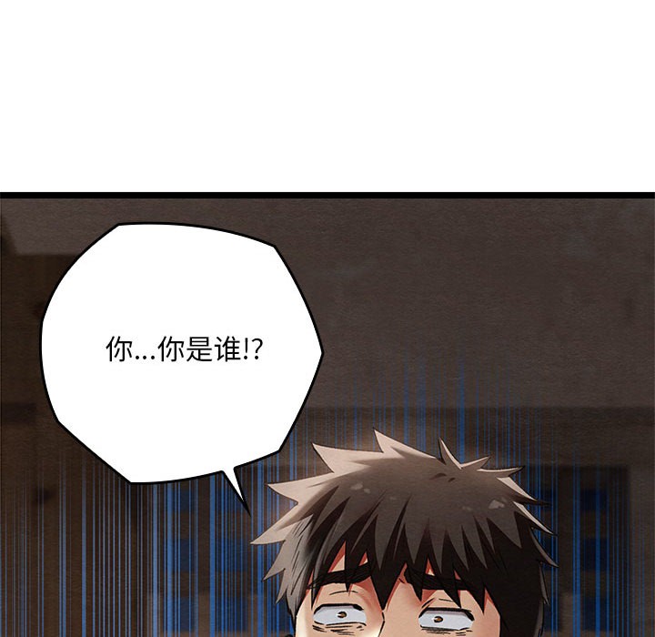 第2话 - 第28.jpg页