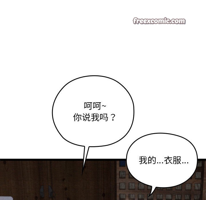 第2话 - 第30.jpg页