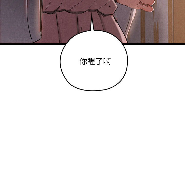 第2话 - 第35.jpg页
