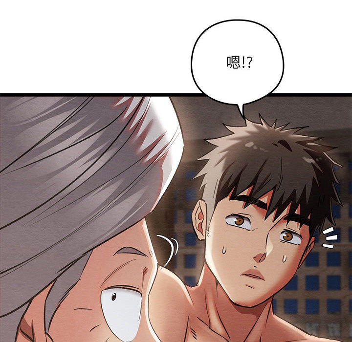 第2话 - 第36.jpg页