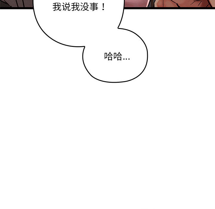 第2话 - 第46.jpg页