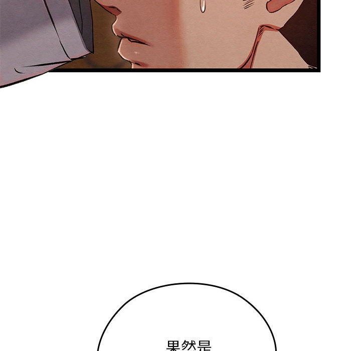第2话 - 第52.jpg页