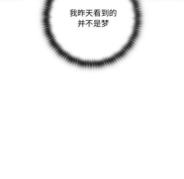 第2话 - 第61.jpg页
