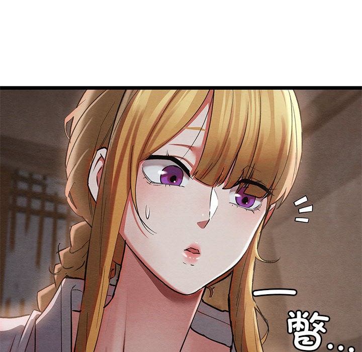 第2话 - 第62.jpg页