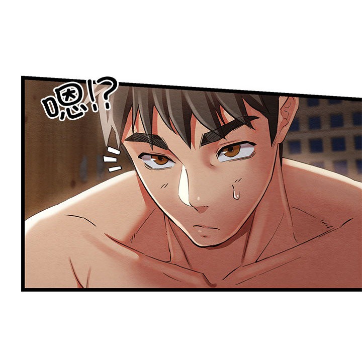 第2话 - 第64.jpg页