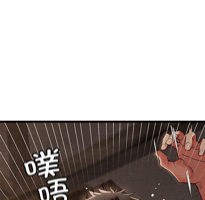 第2话 - 第65.jpg页
