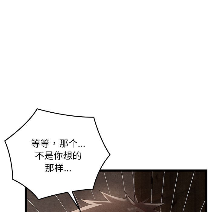 第2话 - 第68.jpg页