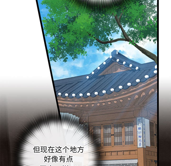 第2话 - 第109.jpg页