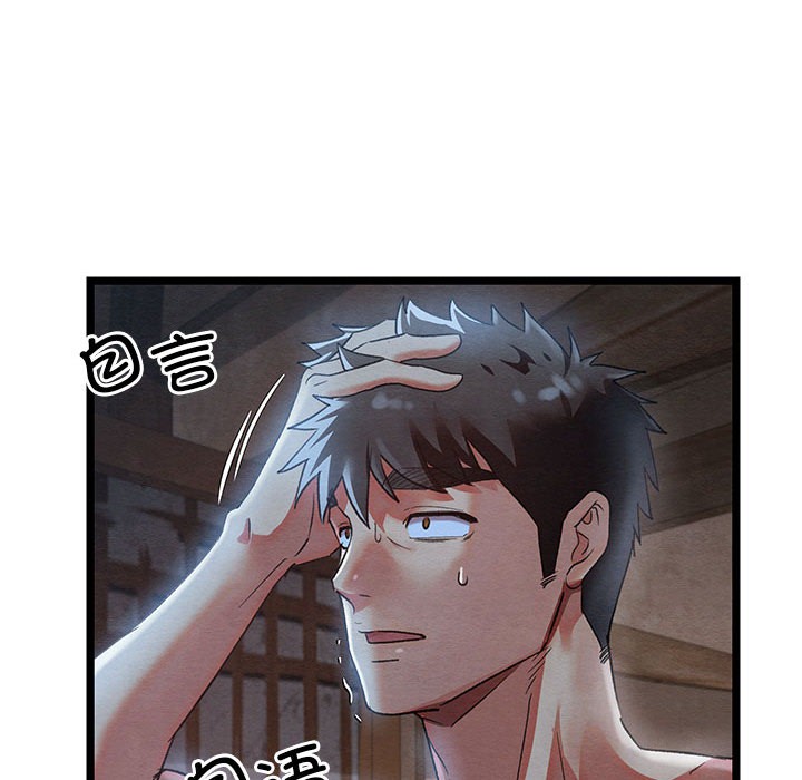 第2话 - 第122.jpg页