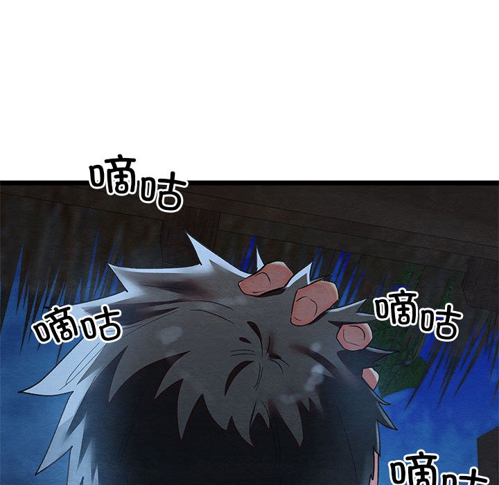 第2话 - 第124.jpg页