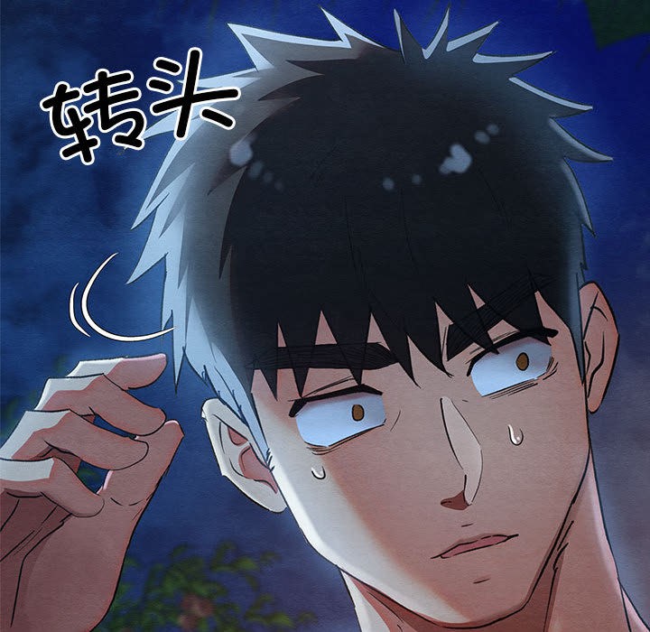 第2话 - 第127.jpg页