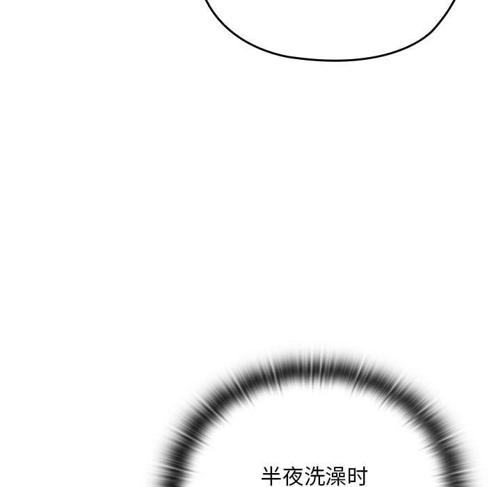 第2话 - 第132.jpg页