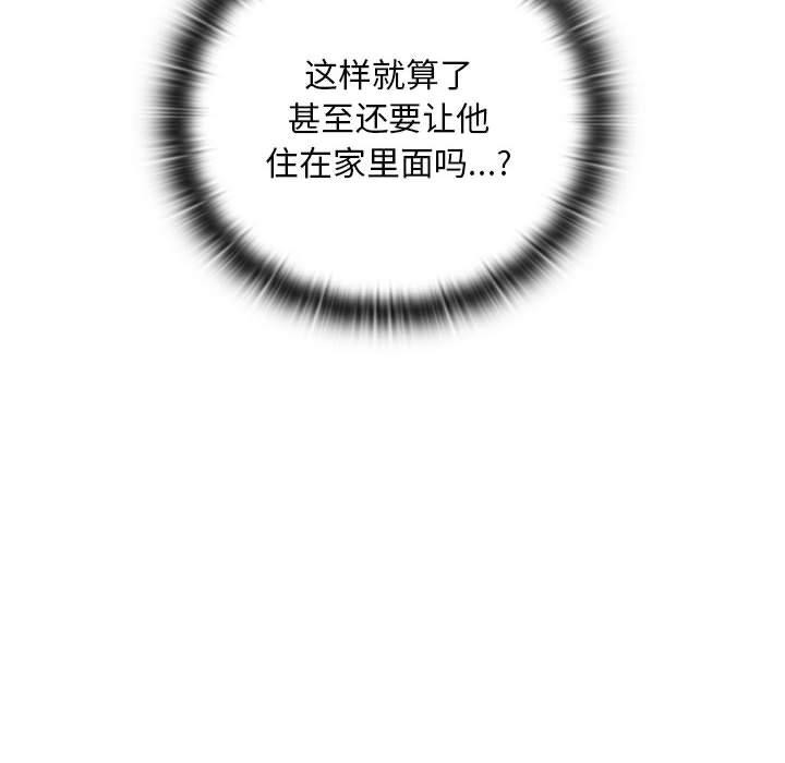 第2话 - 第134.jpg页