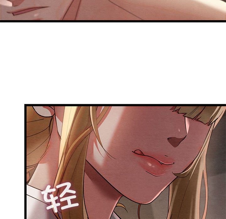 第2话 - 第147.jpg页