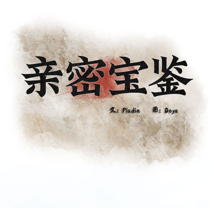 第2话 - 第149.jpg页