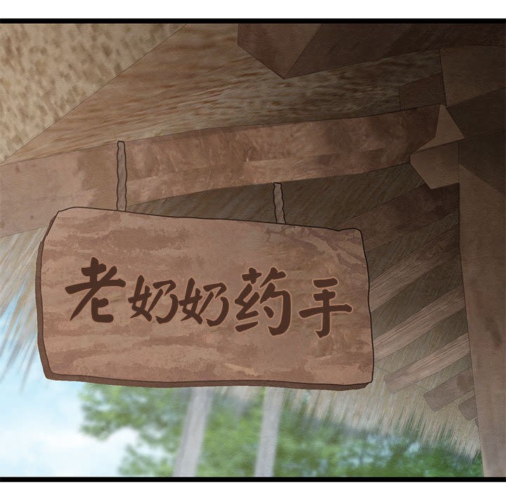 第2话 - 第155.jpg页