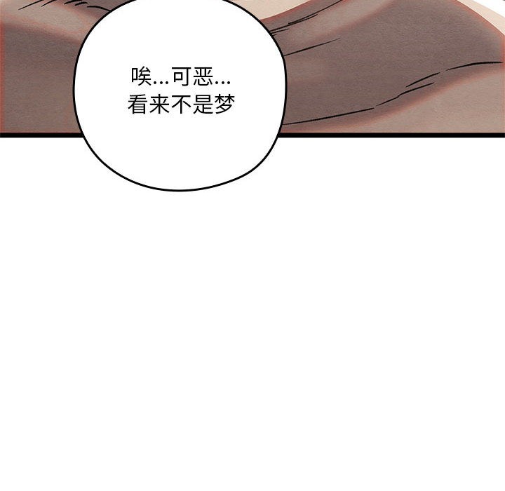 第2话 - 第158.jpg页