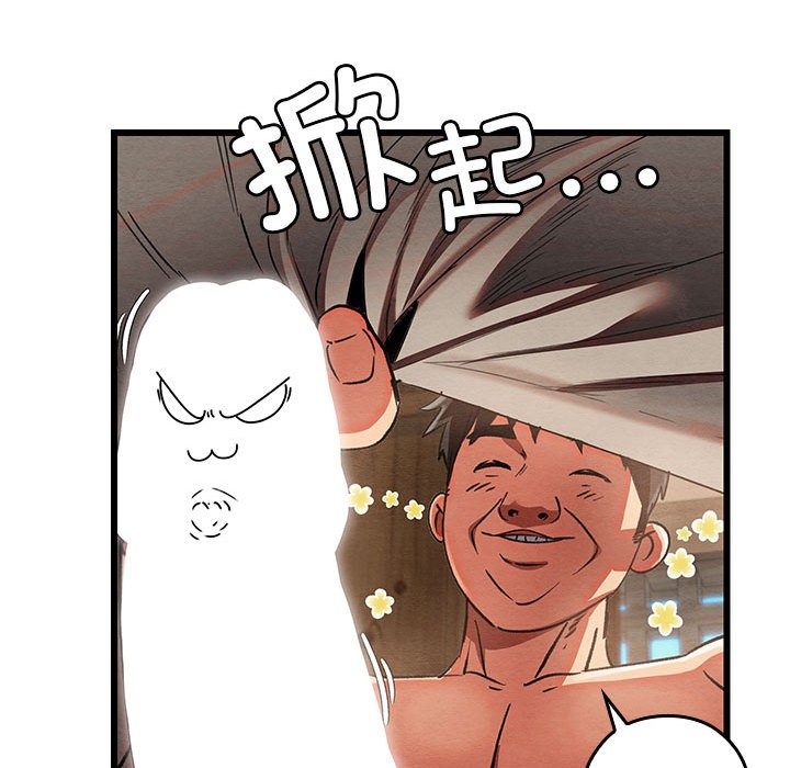 第2话 - 第159.jpg页