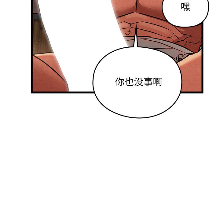 第2话 - 第160.jpg页