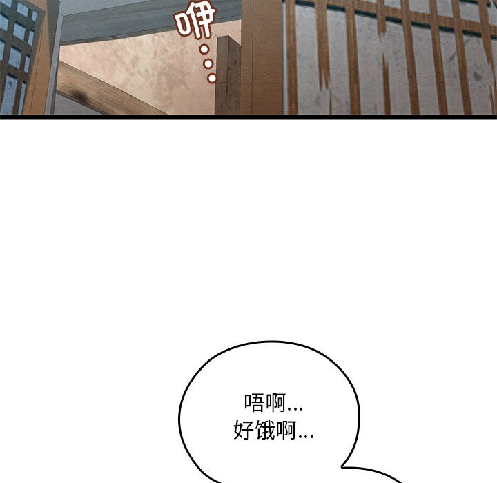第2话 - 第162.jpg页