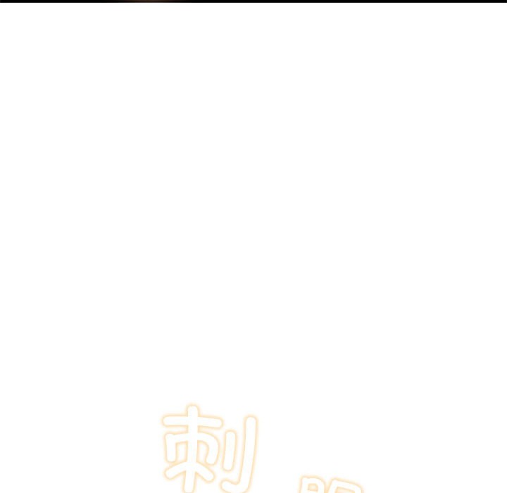 第2话 - 第167.jpg页