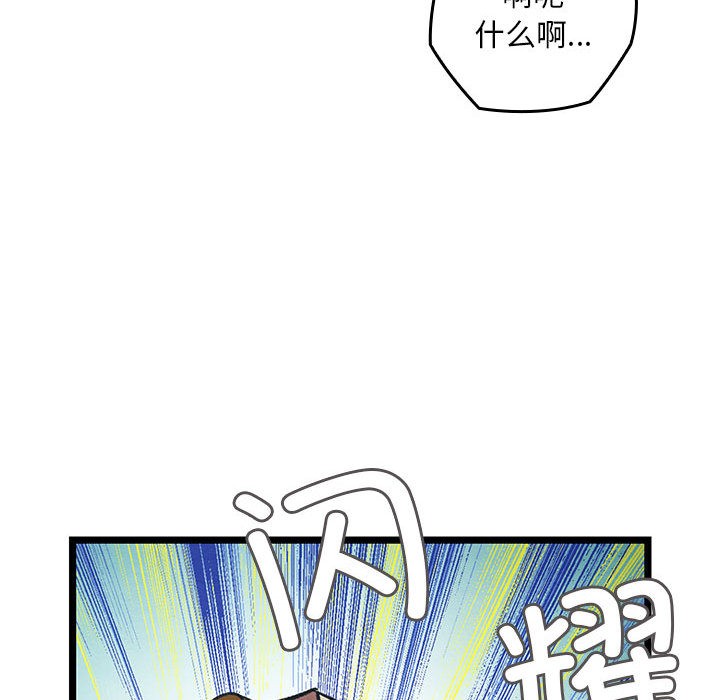 第2话 - 第169.jpg页