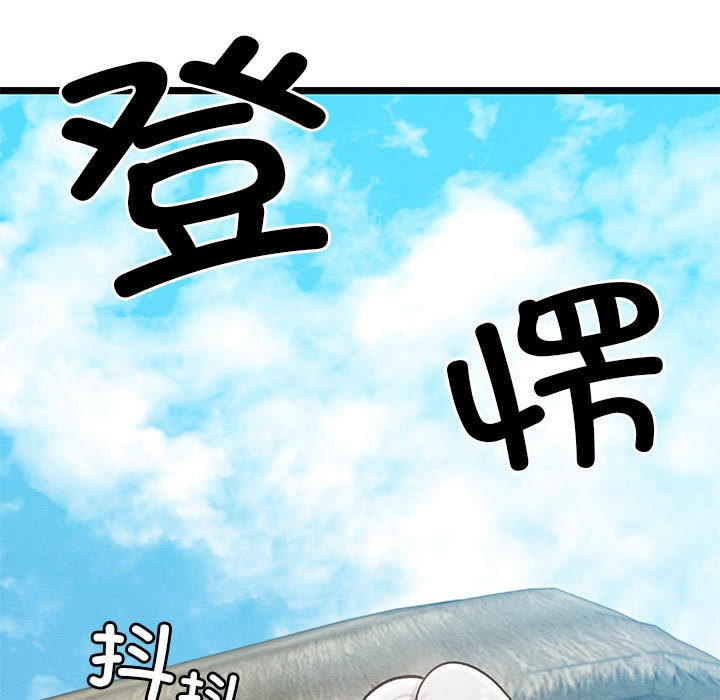 第2话 - 第172.jpg页