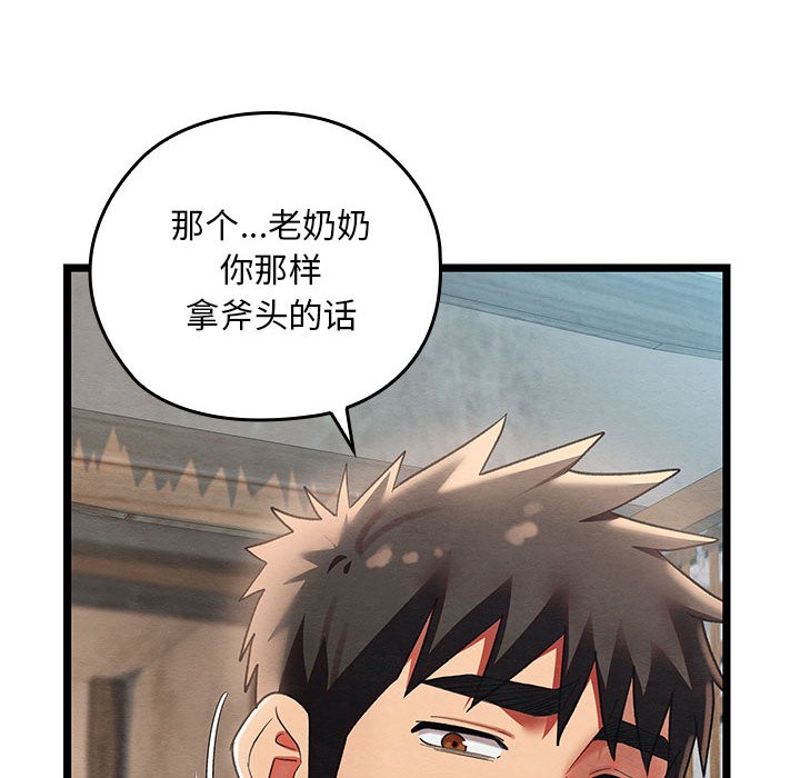 第2话 - 第175.jpg页