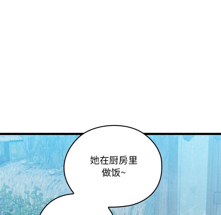 第2话 - 第190.jpg页