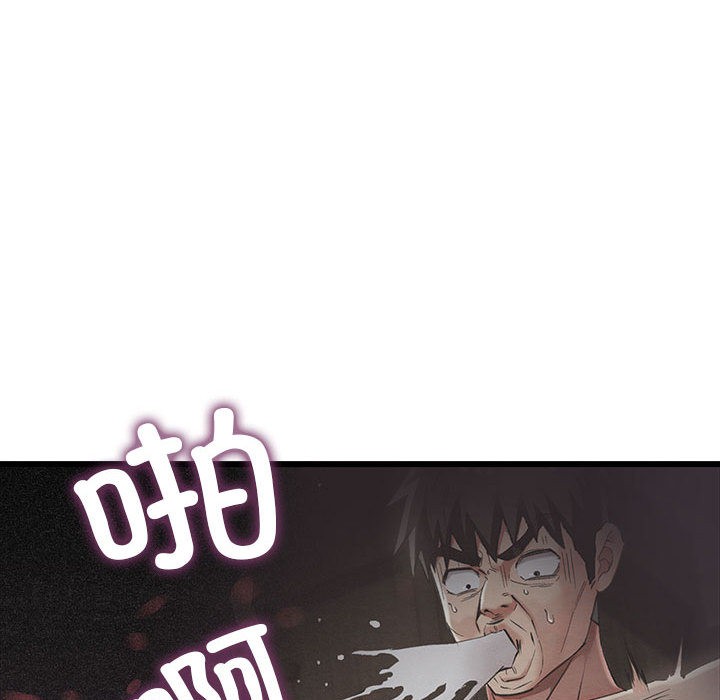 第2话 - 第202.jpg页