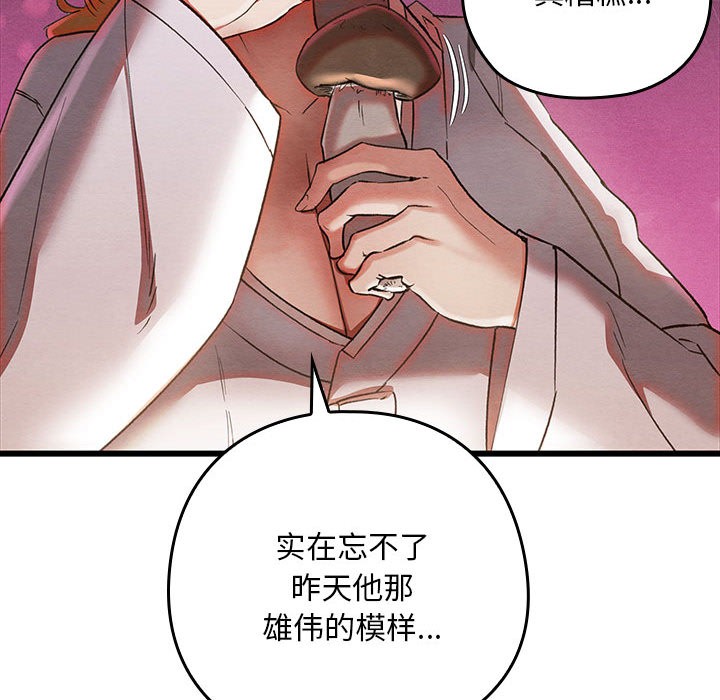 第2话 - 第204.jpg页