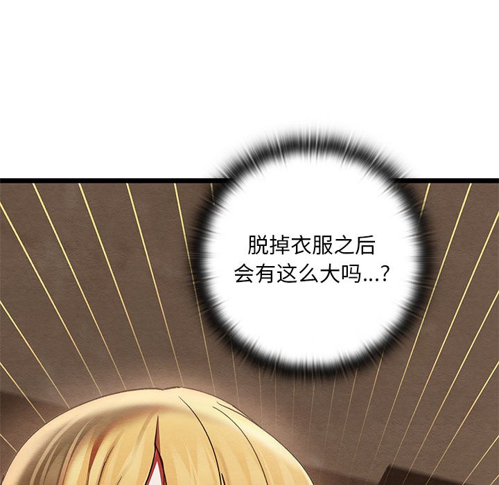 第2话 - 第207.jpg页
