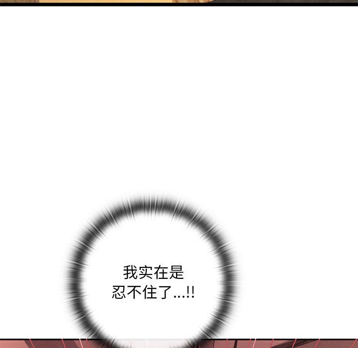 第2话 - 第217.jpg页