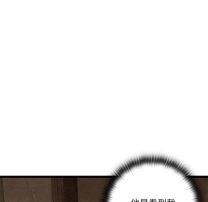 第2话 - 第222.jpg页