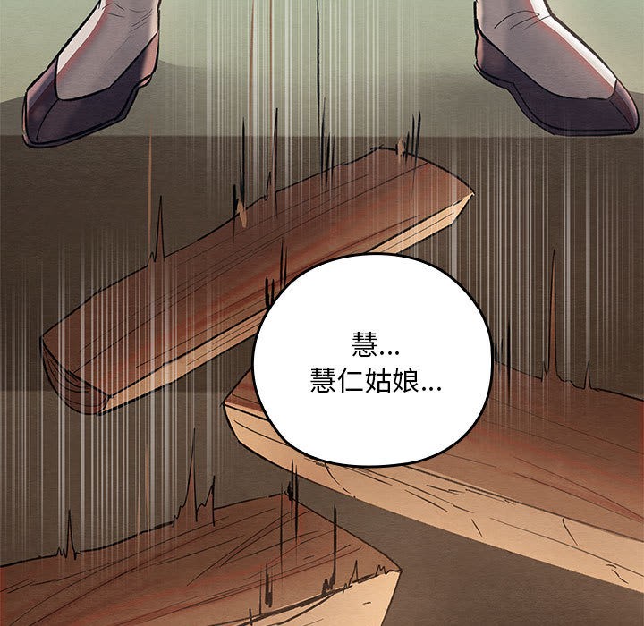 第2话 - 第233.jpg页