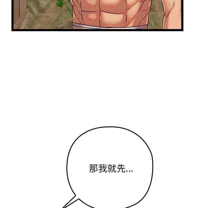 第3话 - 第7.jpg页
