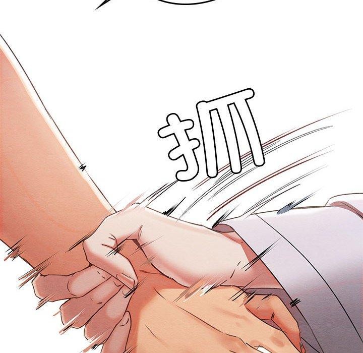第3话 - 第8.jpg页