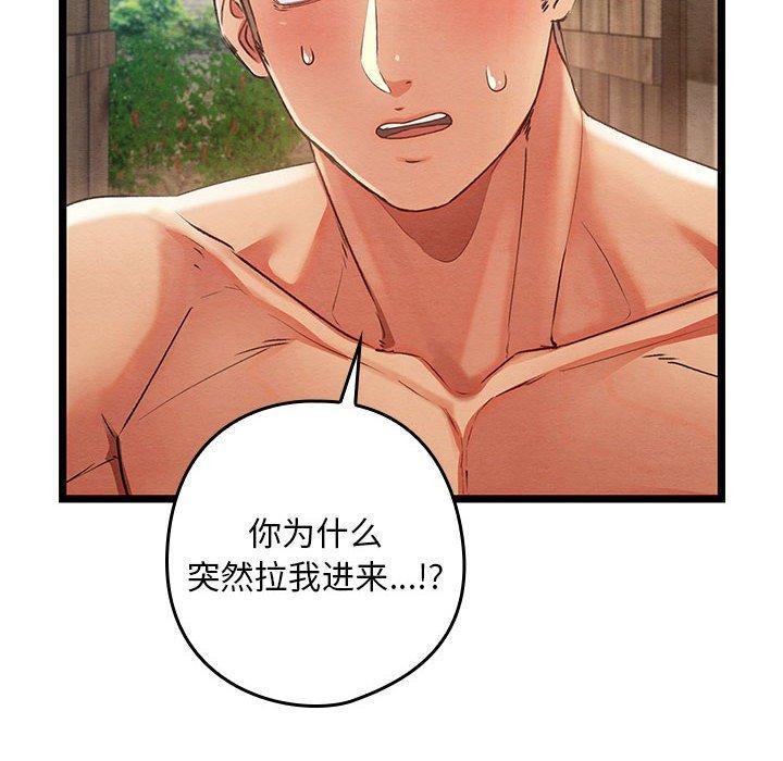 第3话 - 第14.jpg页