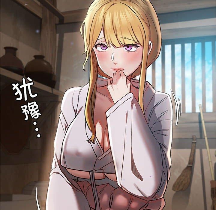 第3话 - 第16.jpg页