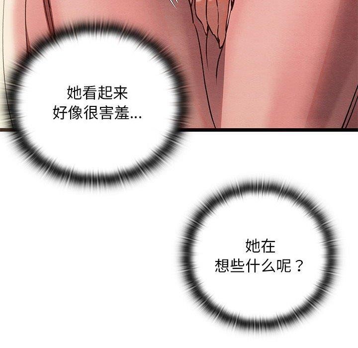 第3话 - 第22.jpg页
