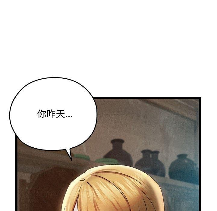 第3话 - 第23.jpg页