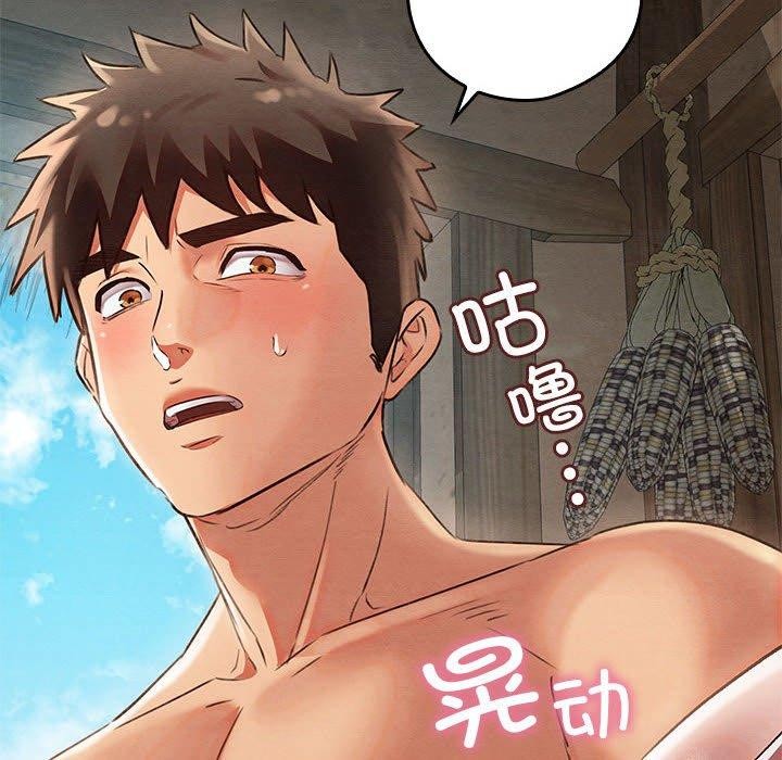 第3话 - 第26.jpg页